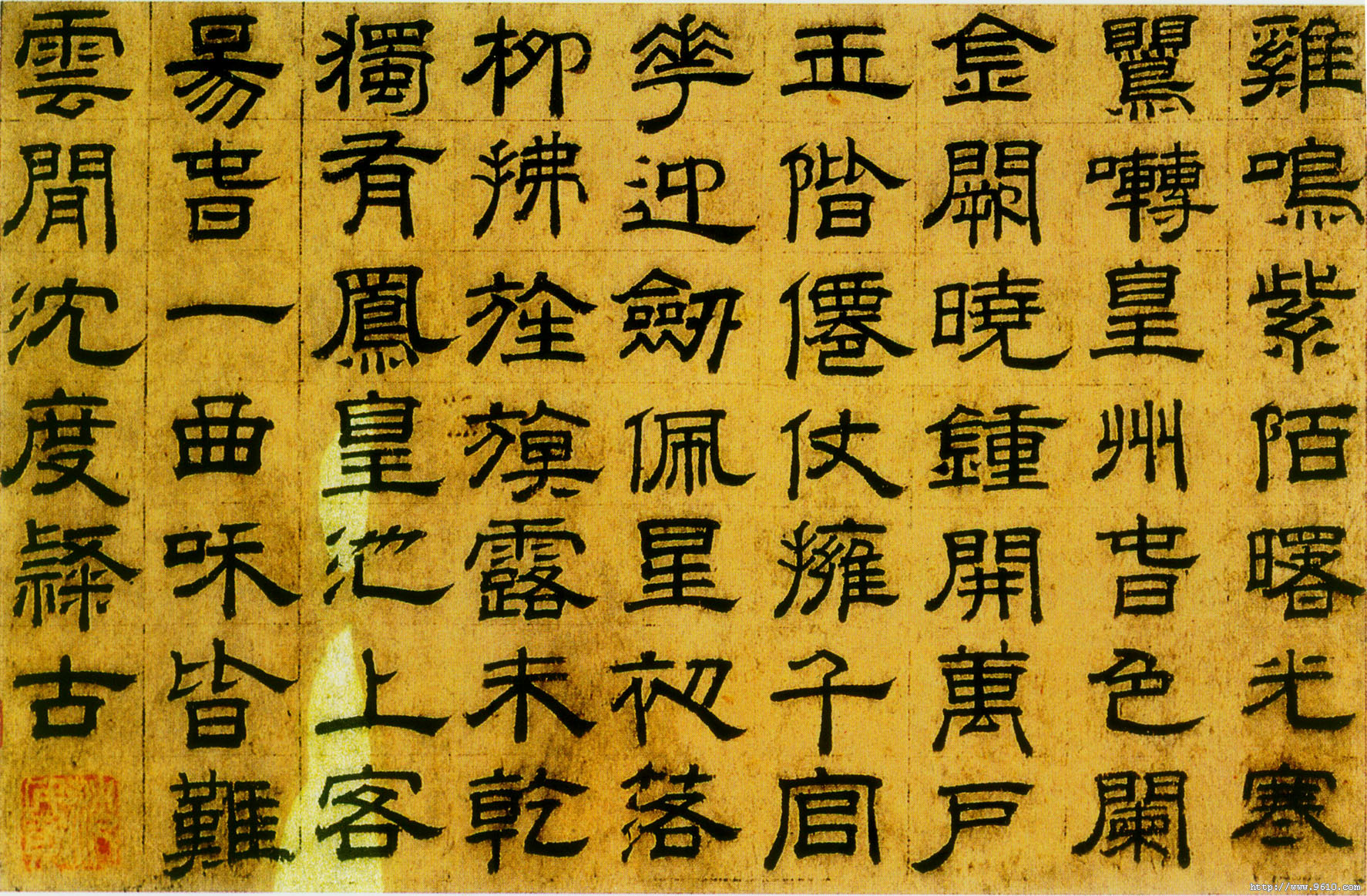Примеры иероглифов. Письменность древнего Китая. Иероглифическое письмо древнего Китая. Древняя китайская иероглифическая письменность. Иероглифы письменность Китая.